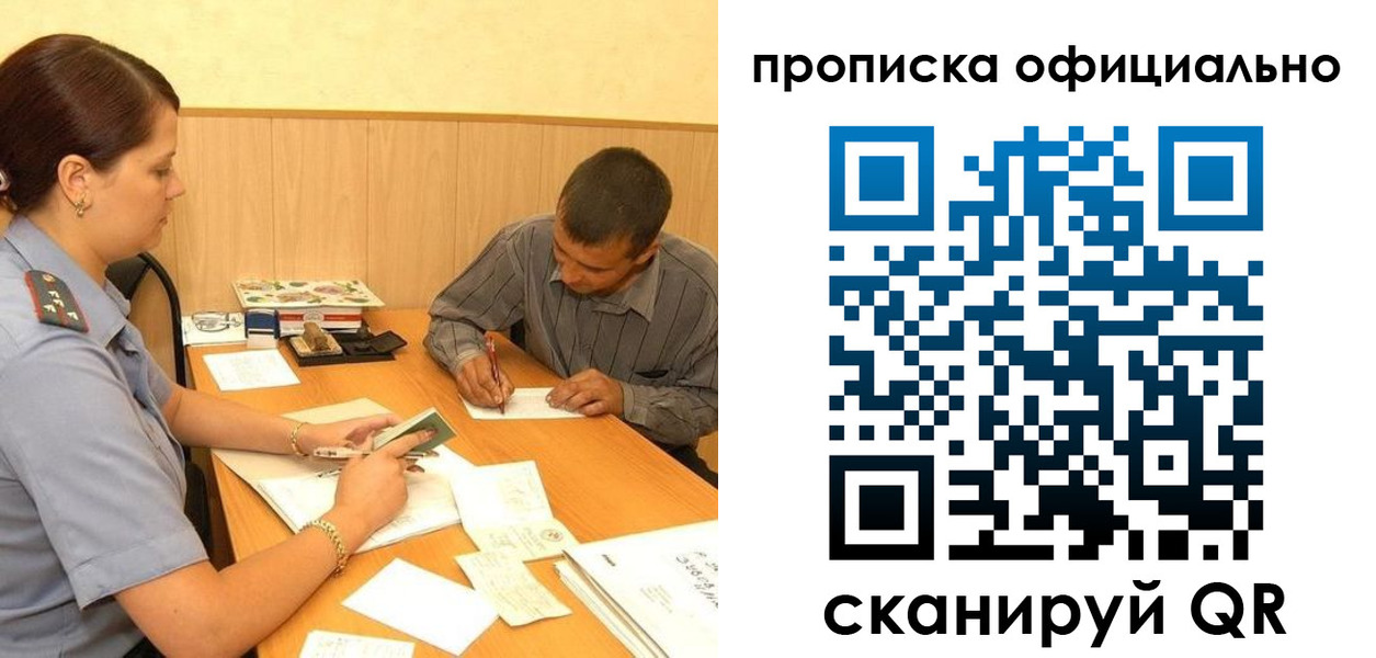регистрация для дет. сада в Ужуре