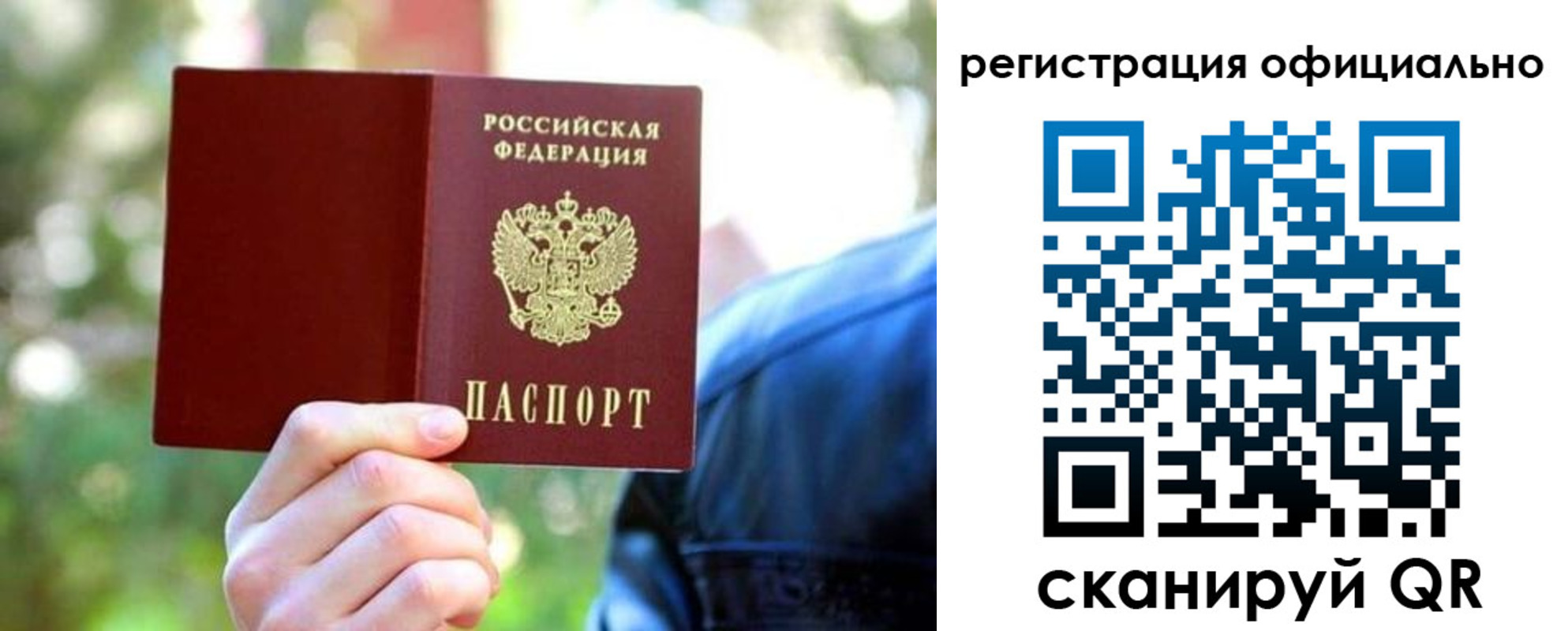 найти адрес прописки в Ужуре