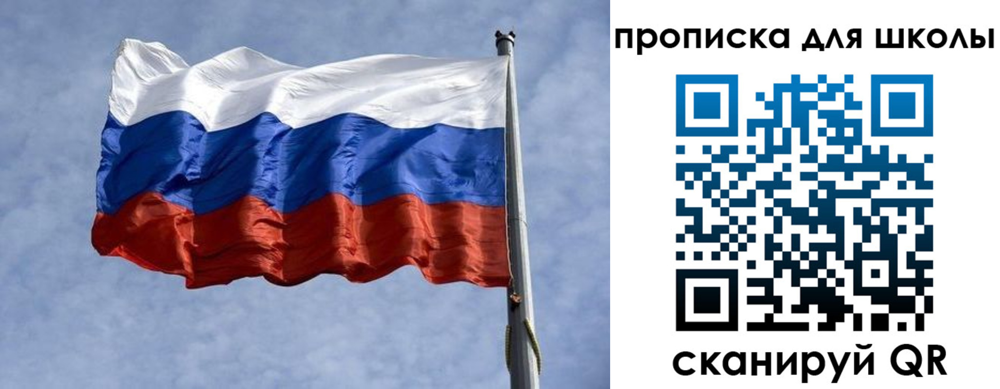 прописка от собственника в Ужуре