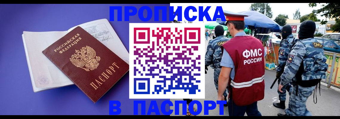 найти адрес прописки в Ужуре
