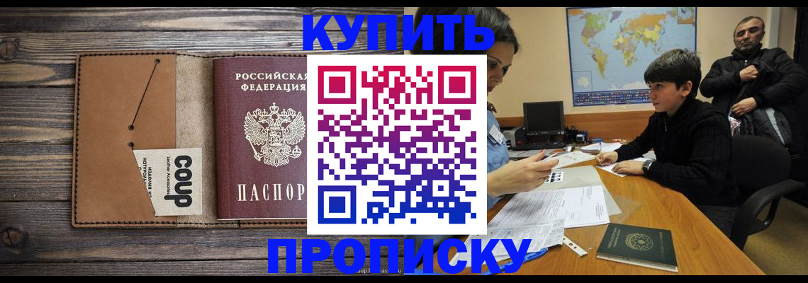 регистрация для дет. сада в Ужуре